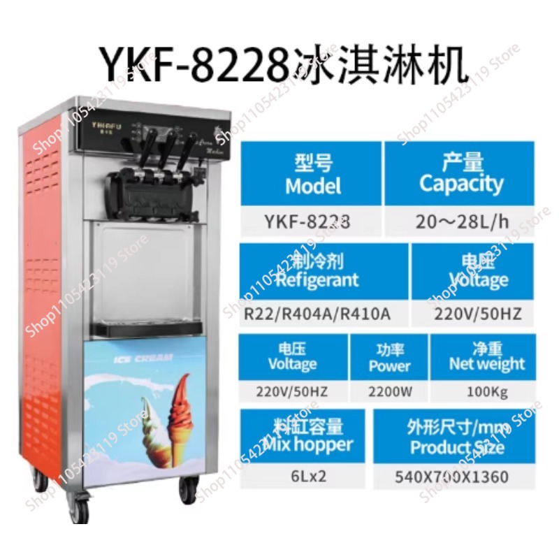 Soft Serve Ice Cream Machine 3 Flavor - Maquina De Helado 20~28L/h 3 Flavors