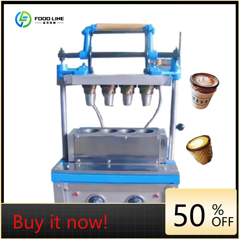 Ice Cream Cone Maker Commercial - Custom Ice Cream Cone Wafer Maker