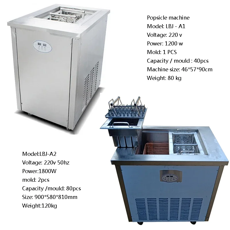 110V 220V Customized Commercia - Commercial Popsicle Mold Maker Machine 评论和价格