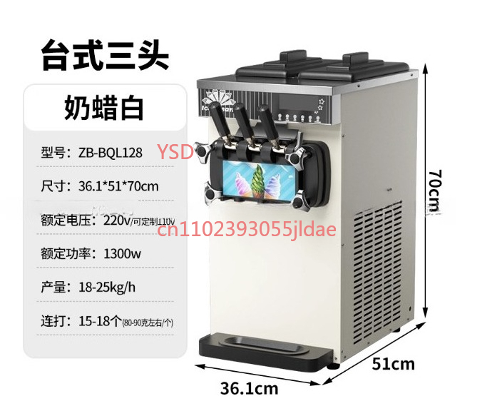 ZB-BQL268 3-Color Commercial S - Ice Cream Cone Maker Commercial 评论和价格