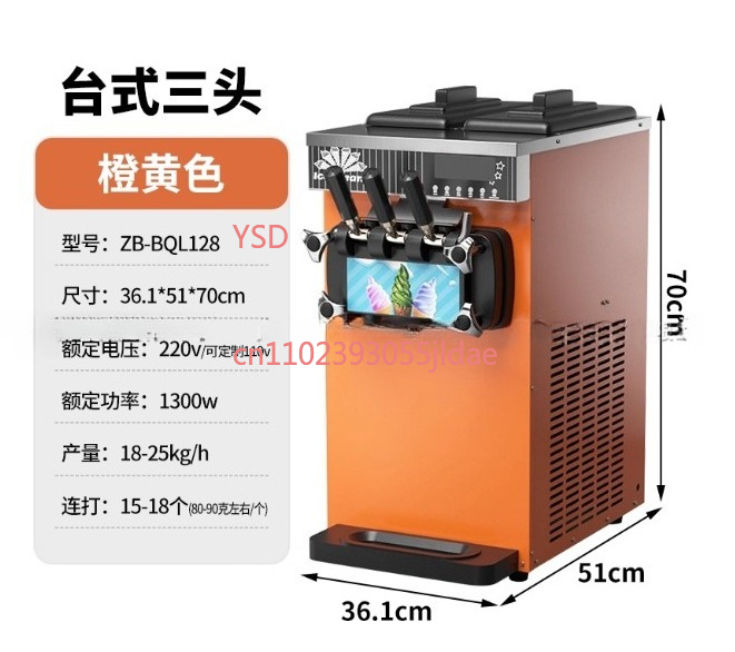ZB-BQL268 3-Color Commercial S - Ice Cream Cone Maker Commercial 评论和价格