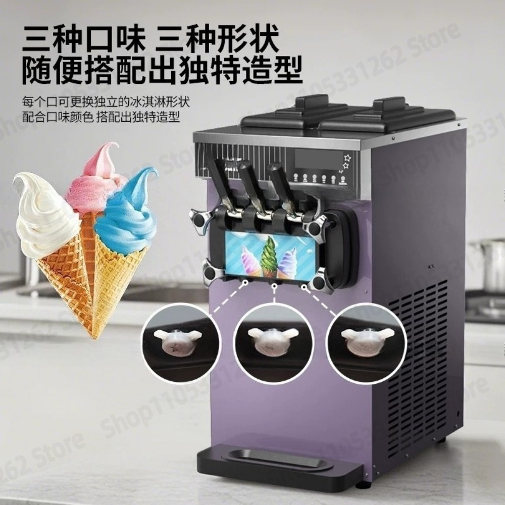 ZB-BQL268 Soft Ice Cream Machi - Ice Cream Cone Maker Commercial 评论和价格