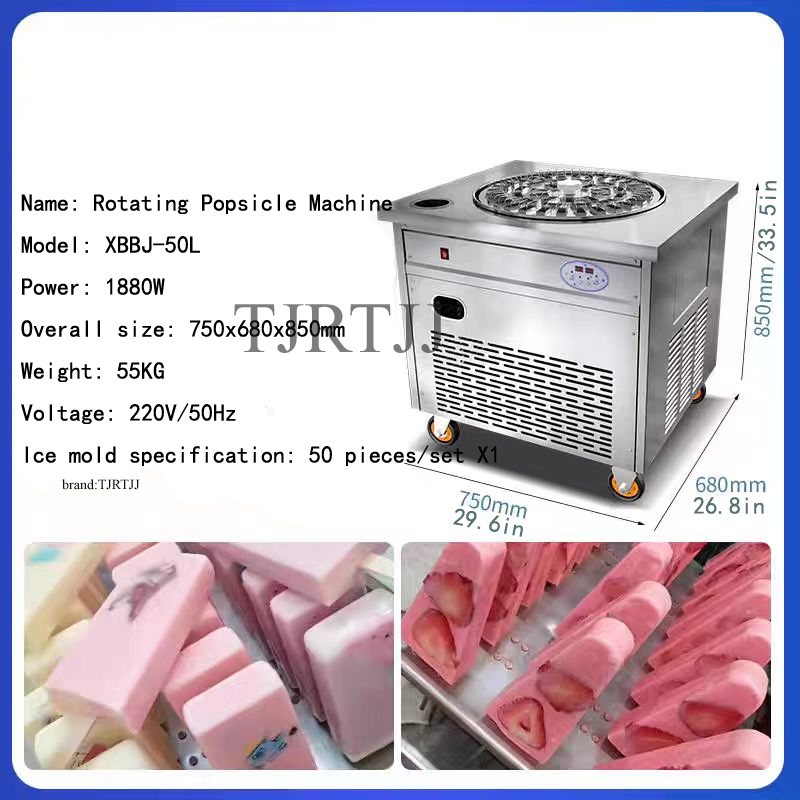 Commercial Popsicle Making Mac - Frozen Yogurt Machine Commercial 评论和价格