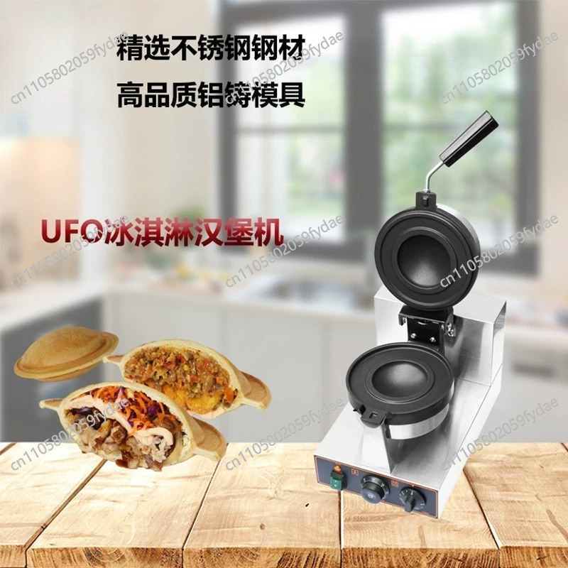 Fast Food Equipment Supplier C - Commercial Gelato Maker Machine 评论和价格
