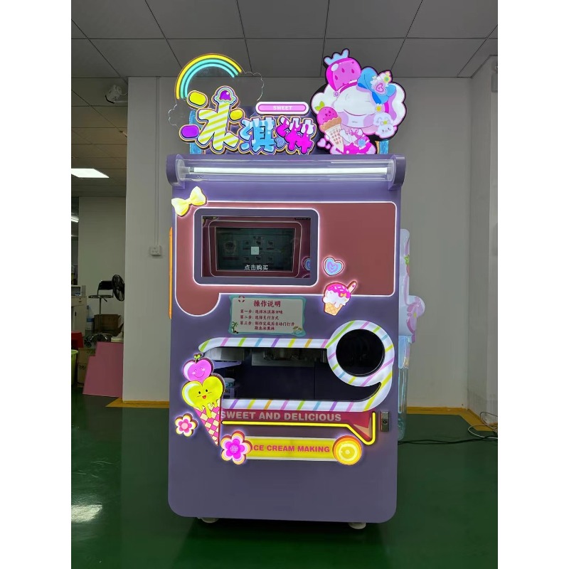 Fully Automatic Soft Ice Cream - Ice Cream Pasteurizer Machine 评论和价格