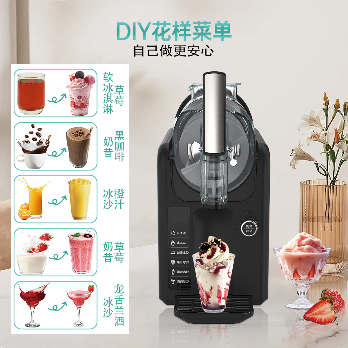 Snow Cone Machine Small Commer - Ice Cream Cone Maker Commercial 评论和价格