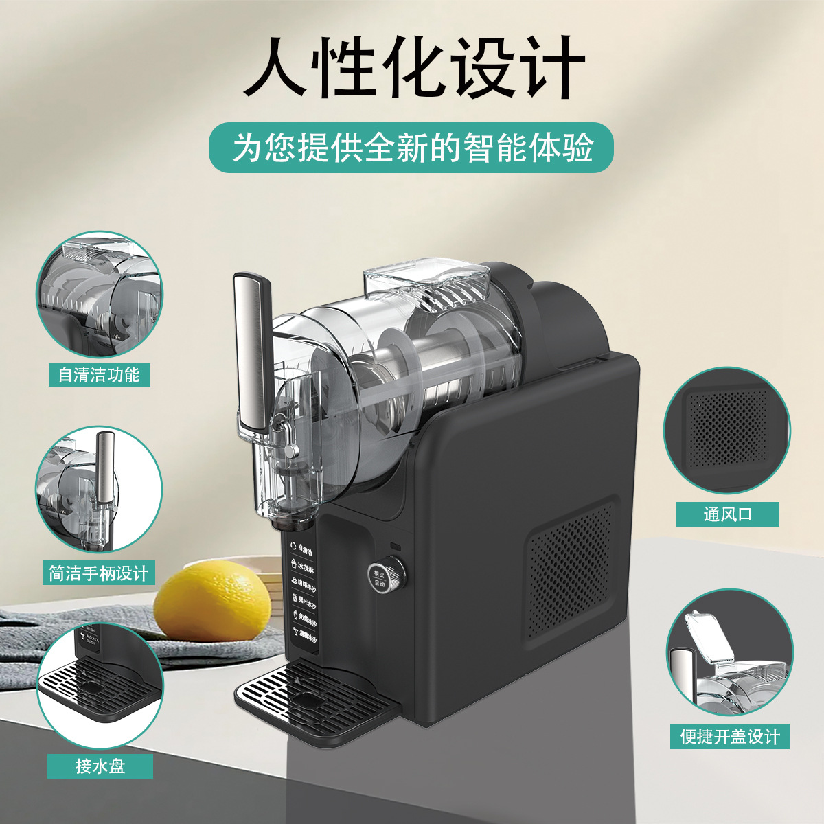 Snow Cone Machine Small Commer - Ice Cream Cone Maker Commercial 评论和价格