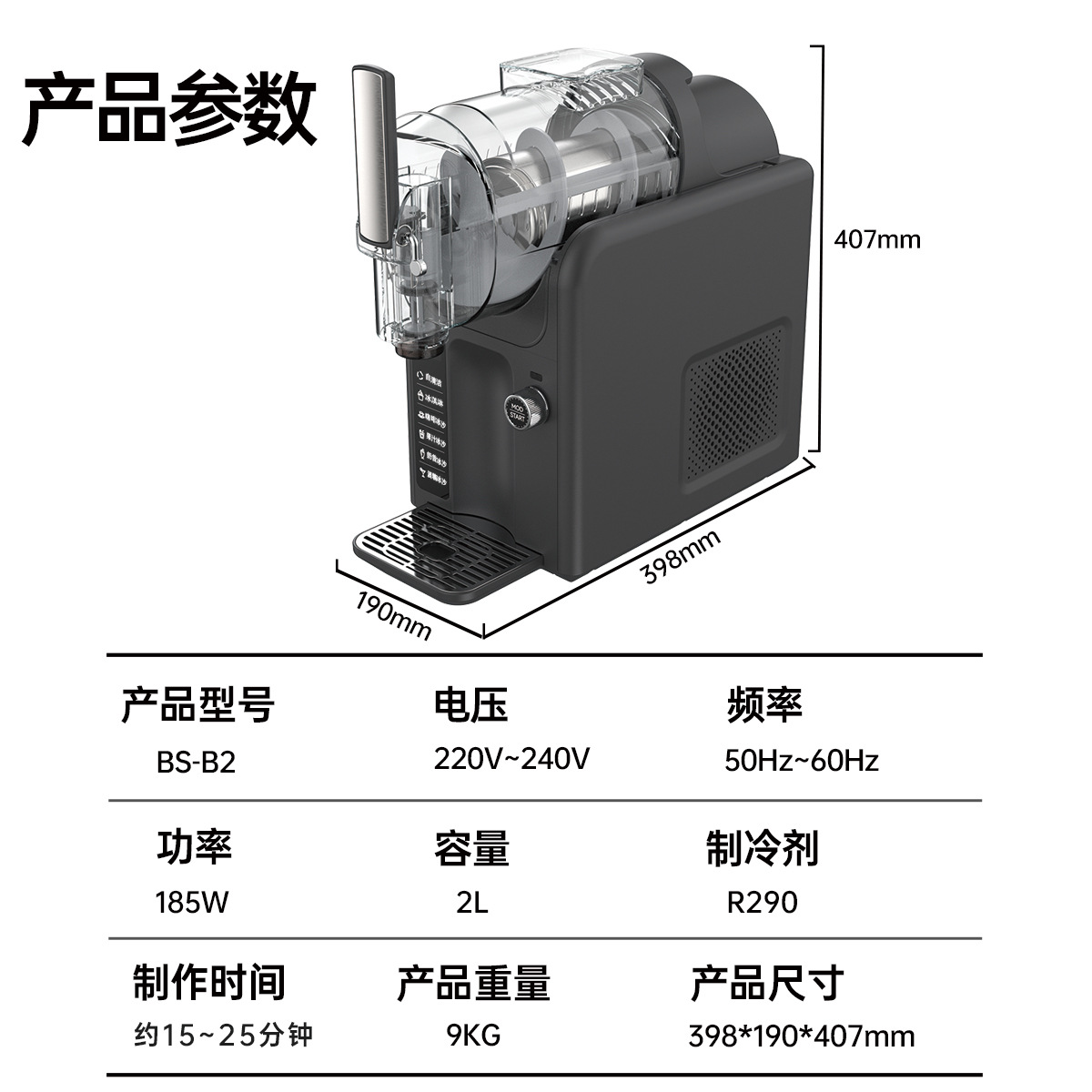Snow Cone Machine Small Commer - Ice Cream Cone Maker Commercial 评论和价格